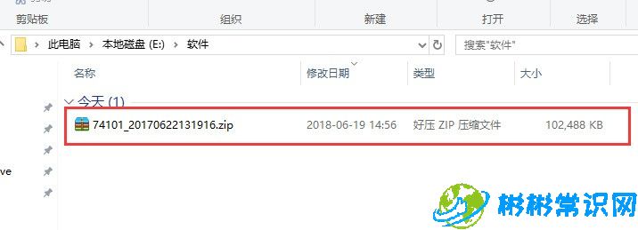 苹果苹方字体怎么安装_苹果苹方字体安装步骤