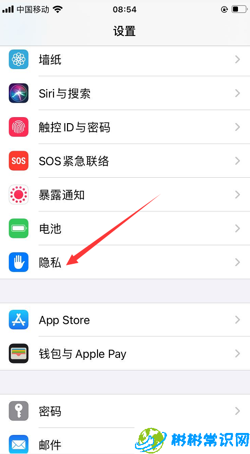 iphone指南针不动是什么原因 指南针不动解决技巧