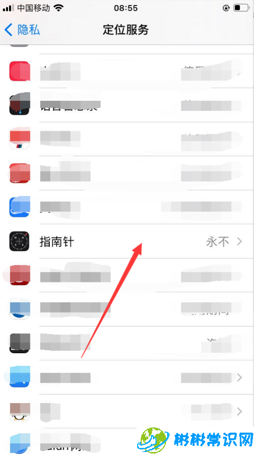 iphone指南针不动是什么原因 指南针不动解决技巧