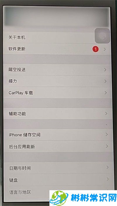 苹果,滑动返回,iphone