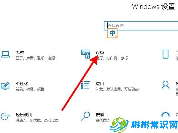 windows,苹果鼠标