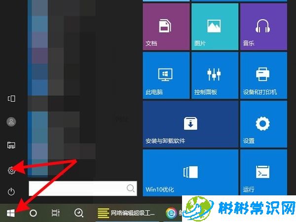 苹果鼠标怎么连接Windows_苹果鼠标绑定Windows教程介绍