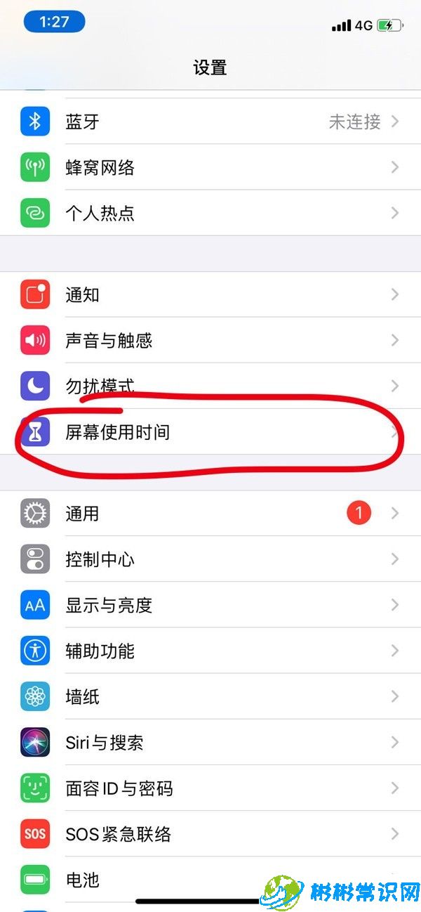 苹果手机怎么把某个app隐藏_苹果手机隐藏app方法介绍