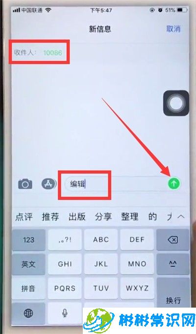 特殊效果,苹果6plus