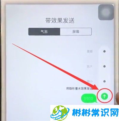 特殊效果,苹果6plus