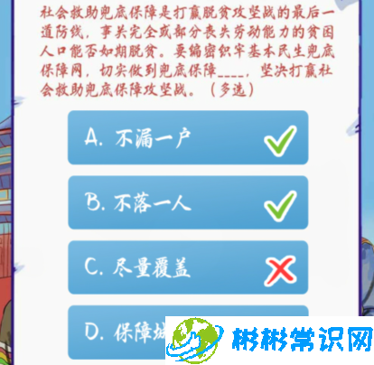 十三五时期粮食年产量连续五年稳定在多少亿斤以上 课后第五题答案分享