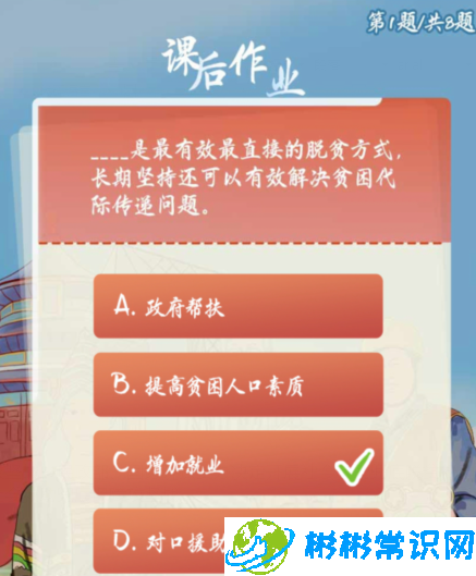 十三五时期粮食年产量连续五年稳定在多少亿斤以上 课后第五题答案分享