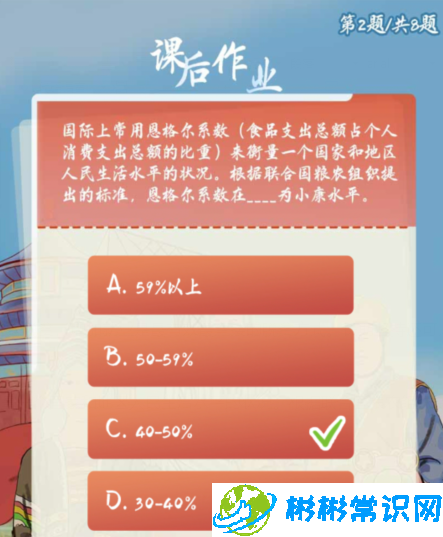 十三五时期粮食年产量连续五年稳定在多少亿斤以上 课后第五题答案分享