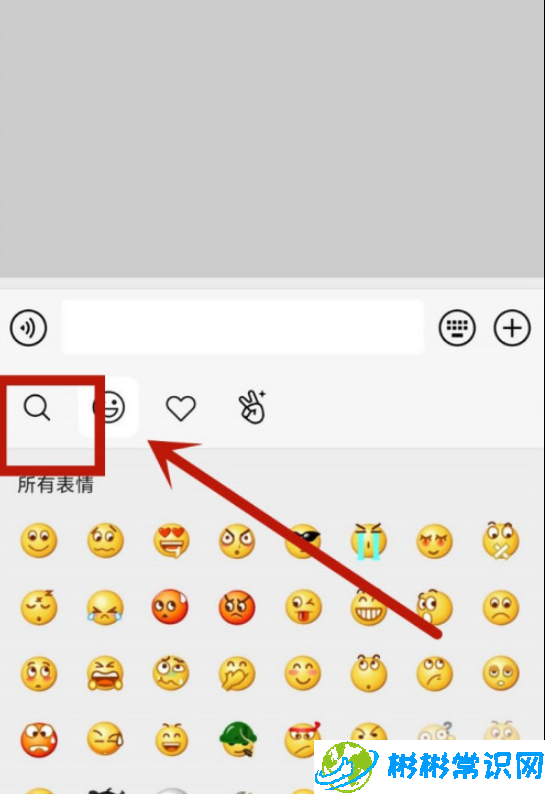 微信表情包不见了怎么恢复 表情包不见了怎么找回来