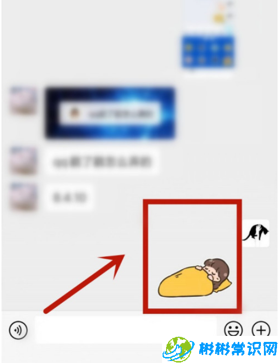 微信表情包不见了怎么恢复 表情包不见了怎么找回来