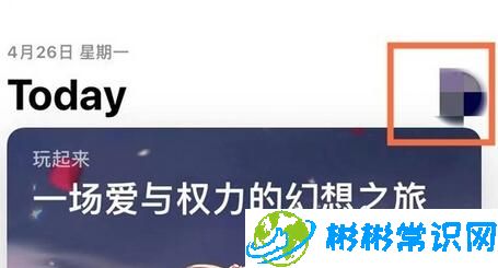 苹果手机怎么查找下载记录_苹果手机查找下载记录方法