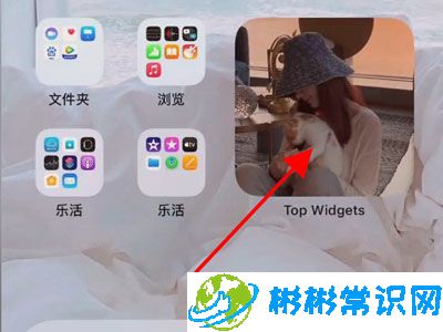 苹果桌面小组件照片怎么更换_苹果桌面小组件照片更换方法