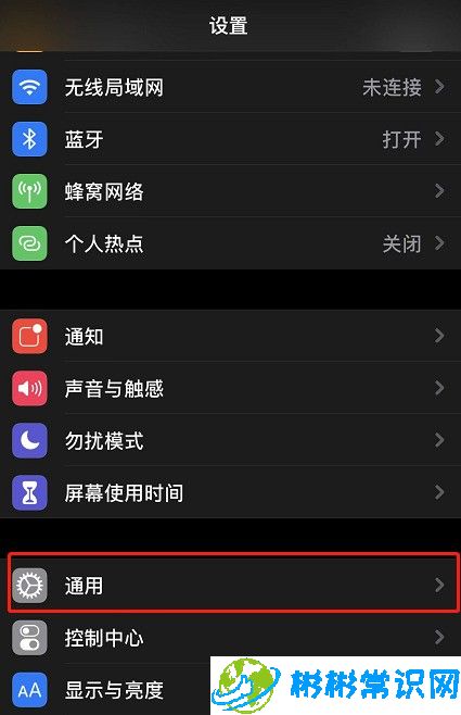 iPhone怎么查维修零件是不是正品_苹果ios15.2维修记录零件正品查询介绍