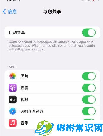 imessage,苹果手机