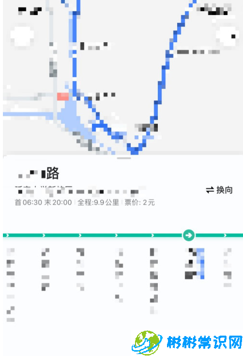 高德地图实时公交怎么查询 实时公交查询方法