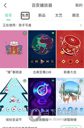 QQ音乐歌曲封面更换方法分享