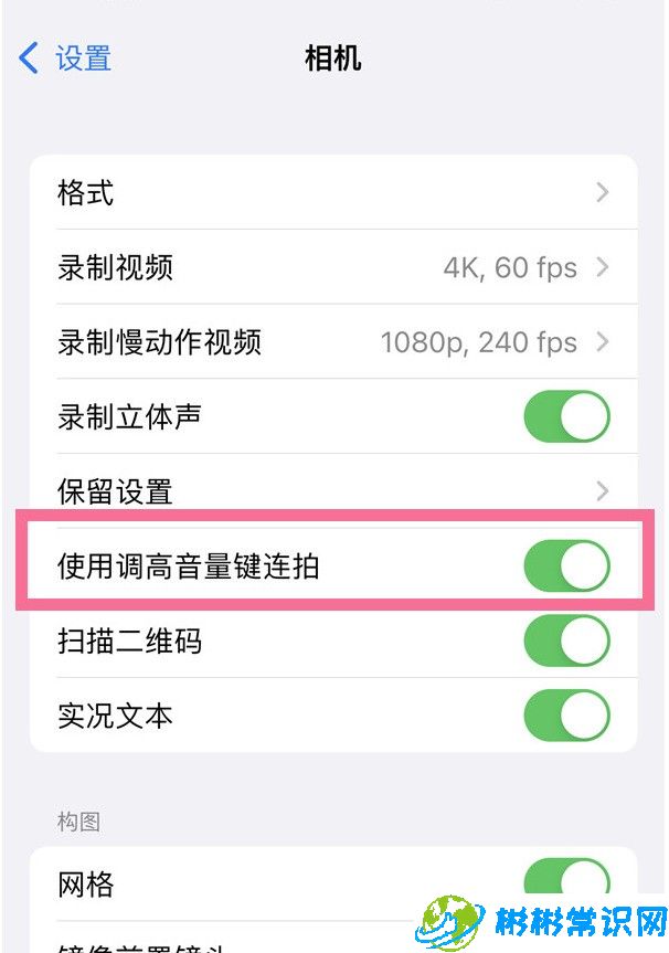 苹果13,连拍照片,iphone