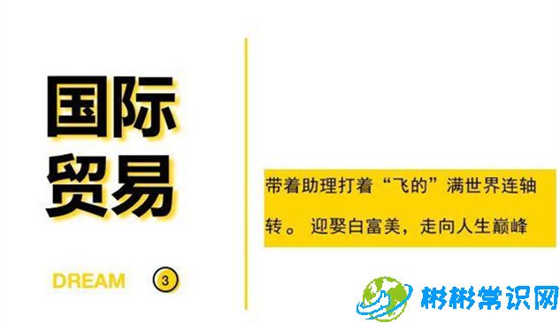 盘点那些遭到劝退的十大大学专业！！入学需谨慎！！