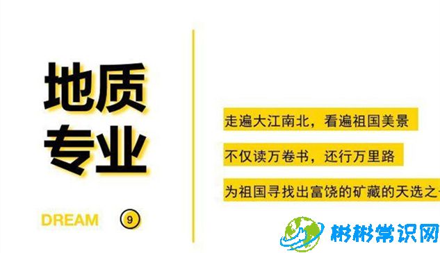 盘点那些遭到劝退的十大大学专业！！入学需谨慎！！