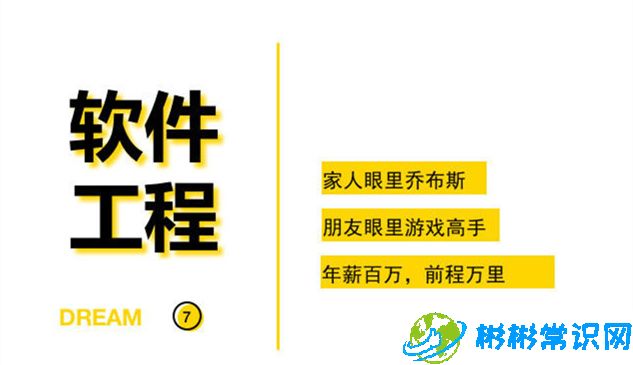 盘点那些遭到劝退的十大大学专业！！入学需谨慎！！