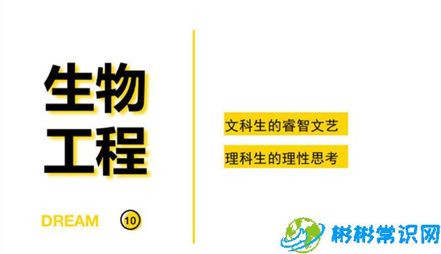 盘点那些遭到劝退的十大大学专业！！入学需谨慎！！