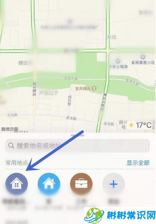 地图,苹果手机