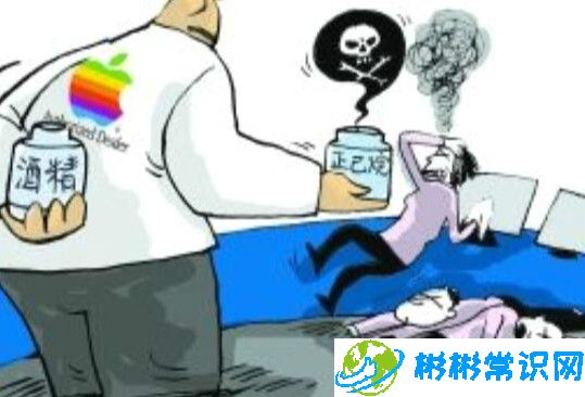 正己烷对人体的危害