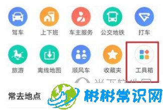 高德地图直线距离怎么测_直线距离测量方法分享