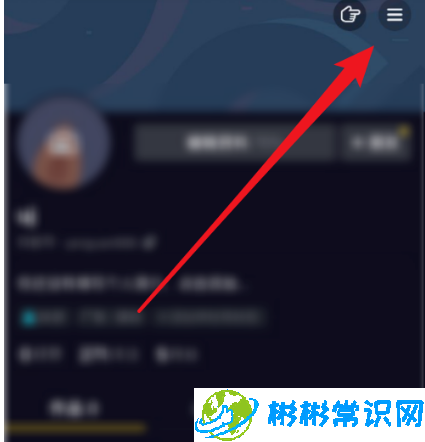 抖音怎么查看近期登录设备列表 查看近期登录设备列表教程