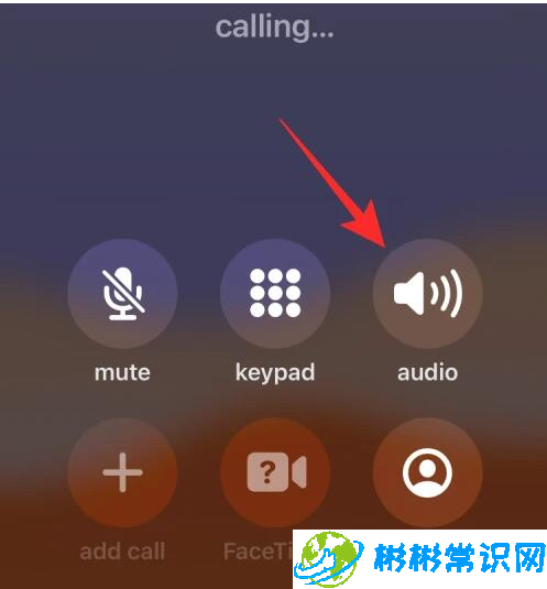 苹果iPhone 15扬声器开启方法