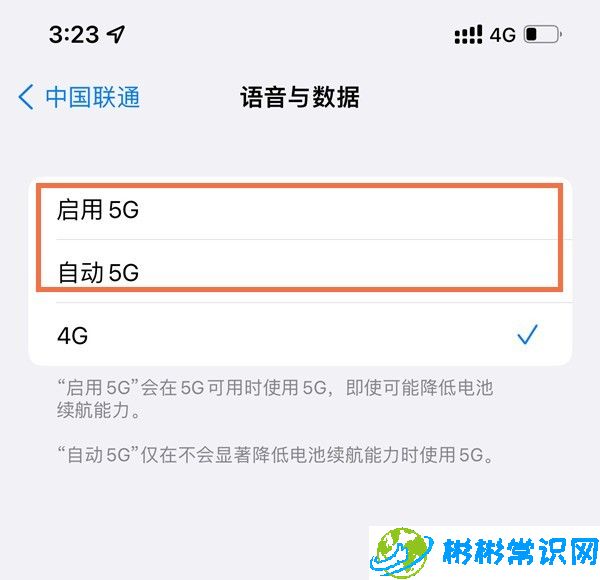 5g网络,苹果12