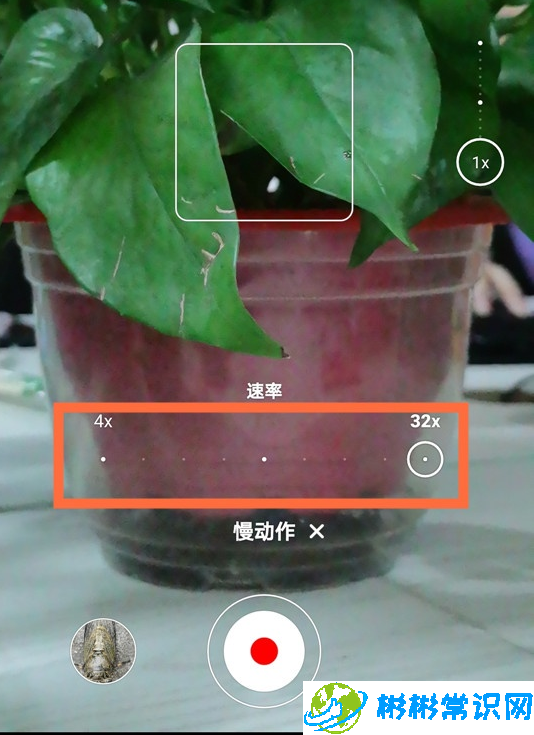 华为相机慢动作如何拍 慢动作拍摄方法分享
