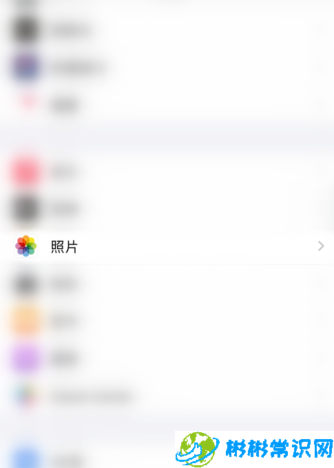 iPhone共享相簿功能怎么关 共享相簿功能关闭教程