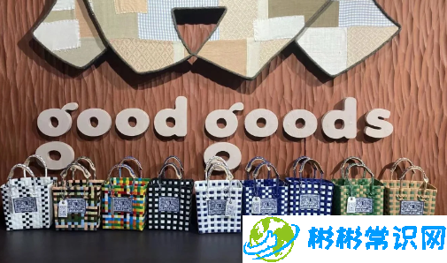 goodgoods编织包菜篮子价格