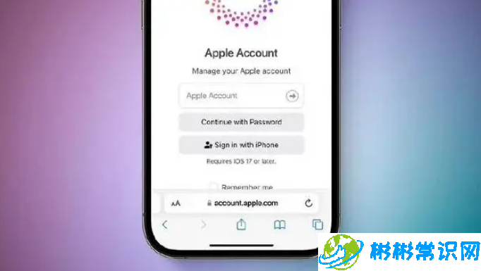 苹果为什么要将 Apple ID 改名为 Apple Account ？