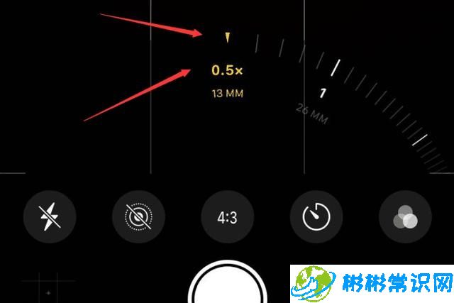 苹果手机0.5×广角模式开启方式