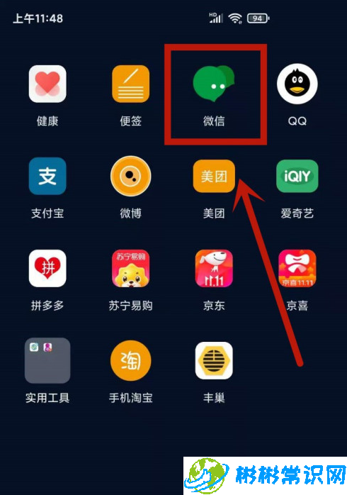 微信怎么取消发送图片 图片发送取消教程