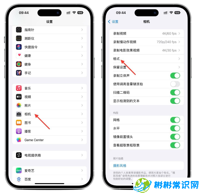 iPhone 15拍摄技巧之：改善自拍变形、光线太强