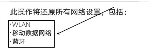 华为P40pro网络设置在哪 网络设置怎么还原