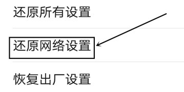 华为P40pro网络设置在哪 网络设置怎么还原