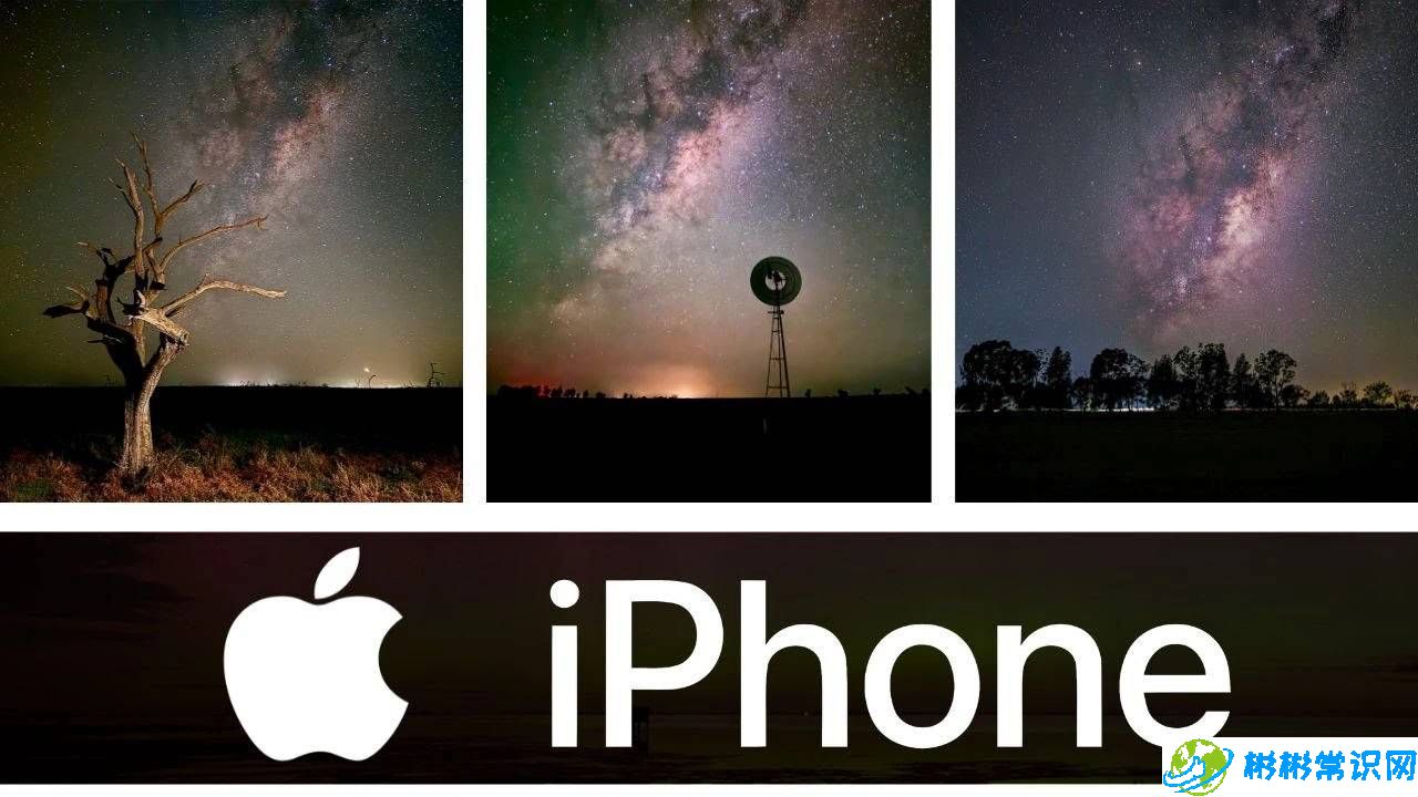 夜间摄影的最佳 iPhone 相机设置