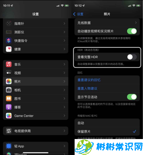 照片太亮,iphone,iphone手机