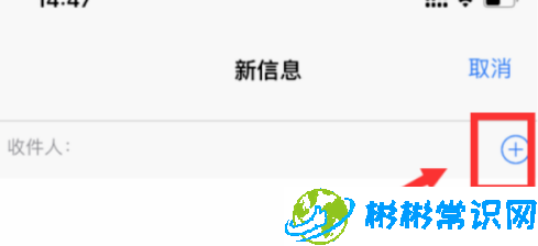 苹果12怎么用副卡发短信