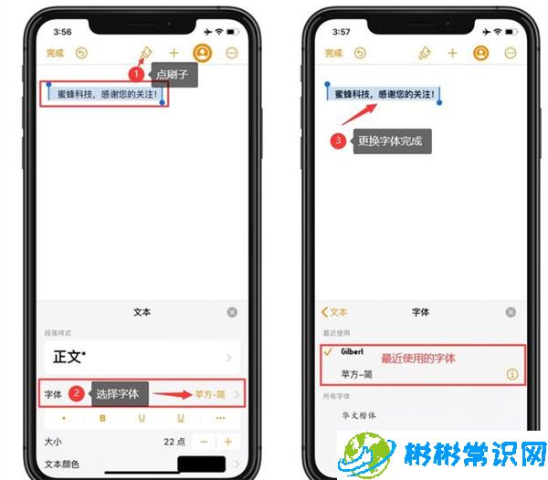 ios14系统字体怎么换 字体更换教程