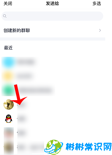 网易云音乐唱聊邀请好友加入我的房间教程