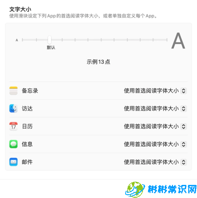 ios18更新,ios18,iphone,ios 17,系统版本