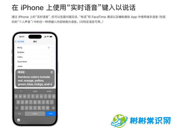 ios18更新,ios18,iphone,ios 17,系统版本