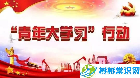 十三五时期我国预计2020年国内生产总值突破多少元_青年大学习答案大全