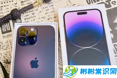 苹果手机14pro max官网价格