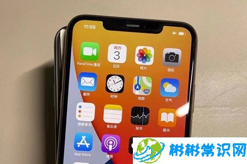 苹果手机11pro max官网价格介绍